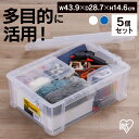 【5個セット】コンテナ ボックス 収納 ボックスコンテナ B-13R クリア ブルー まとめ買い コンテナ ボックス 収納 スタッキング BOX 保管 防災 プ...