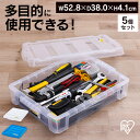 【5個セット】コンテナ用フタ 専用フタ 別売フタ ボックスコンテナ用フタ C-22R クリア ブルー まとめ買い コンテナ用フタ 専用フタ 別売フタ 蓋 コンテ...