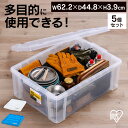 【5個セット】コンテナ用フタ 専用フタ 別売フタ ボックスコンテナ用フタ C-43R クリア ブルー まとめ買い コンテナ用フタ 専用フタ 別売フタ 蓋 コンテ...