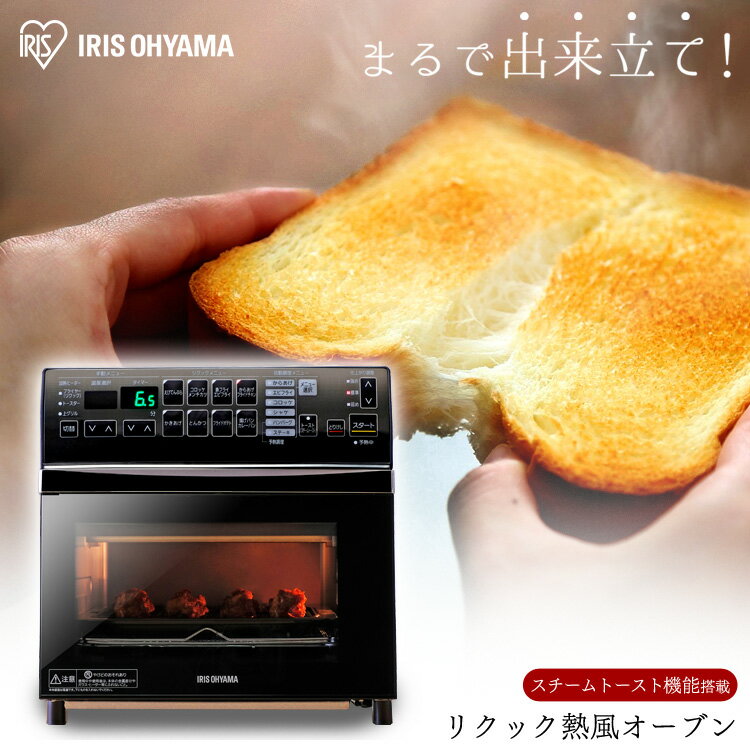 オーブントースター ノンフライ 4枚 アイリスオーヤマ リクック熱風オーブン ブラック FVX-M3 ...