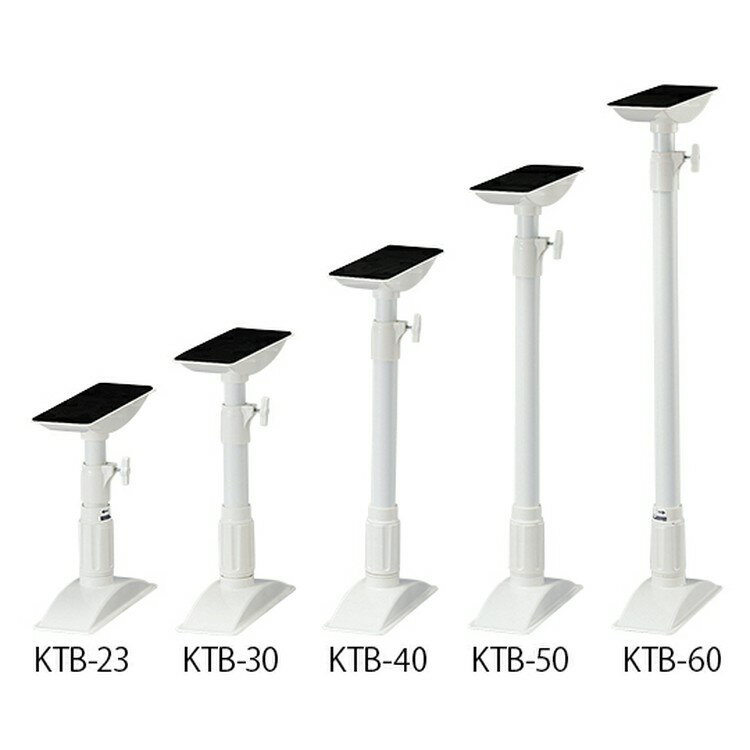 【4本セット】家具転倒防止伸縮棒 S KTB-30 ホワイト 家具 転倒防止 伸縮 防災用品 防災 突っ張り 地震 震災 地震対策 ストッパー つっぱり棒 ポール 器具 落下防止 アイリスオーヤマ一人暮らし