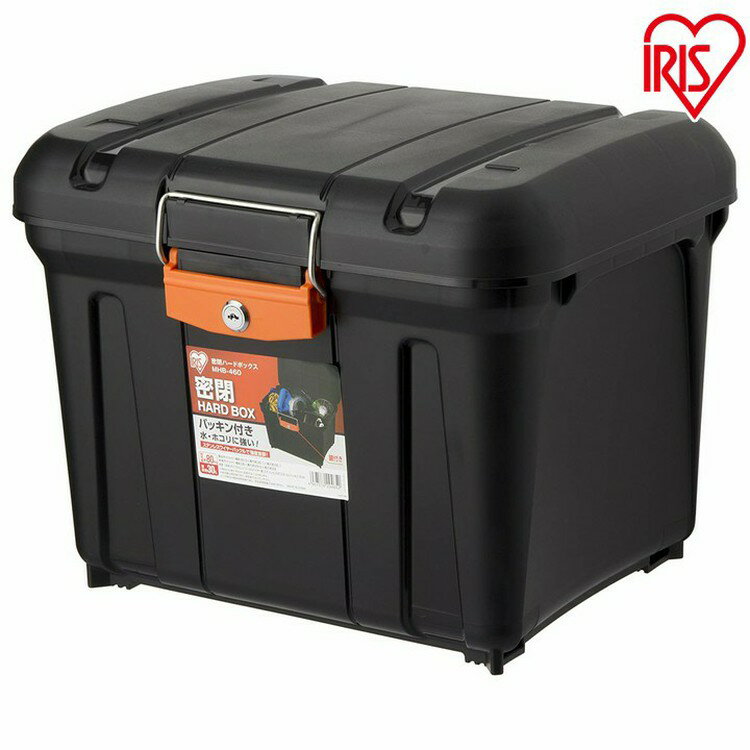 [最大400円クーポン]3個セット 工具箱 ボックス ツールボックス 工具ケース アイリスオーヤマ ハードボックス密閉 パッキン付き 収納ボックス フタ付き カギ付き 工具収納 DIY 密閉ハードBOX 保管 収納 整理 整理整頓 コンパクト 機能性 工具 パーツ ガレージ MHB-460