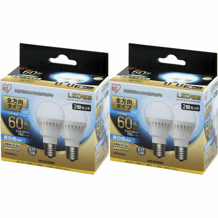 Rakuten - 4個セット LED電球 E17 60W 電球色 昼白色 アイリスオーヤマ LED電球 E17 全方向タイプ 60形相当 LDA7N L-G-E17/W-6T52P 昼白色 電球色 LED LEDライト 電球 照明 ライト ランプ 明るい 照らす ECO エコ 省エネ 節約 節電 キッチン リビング