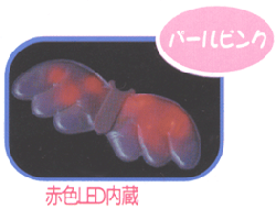 天使の羽が超カワイイ！！おさんぽ天使[ピンク]