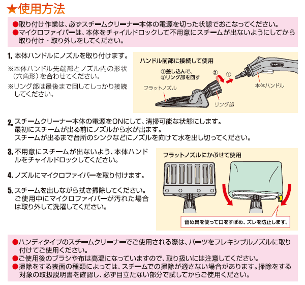 スチームクリーナー　ガラス拭き掃除セット　STMP-006　ライトグレー【手軽 エコ 掃除 除菌 消臭 カーペット ソファ 洗浄 カーテン カビ 持続 安全 染み 換気扇 ペット トイレ】【アイリスオーヤマ】[STMC][KDYS]