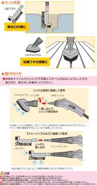 スチームクリーナー　お風呂セット　STMP-010　ライトグレー【手軽 エコ 掃除 除菌 消臭 カーペット ソファ 洗浄 カーテン カビ 持続 安全 染み 換気扇 ペット トイレ】【アイリスオーヤマ】[STMC][KDYS]