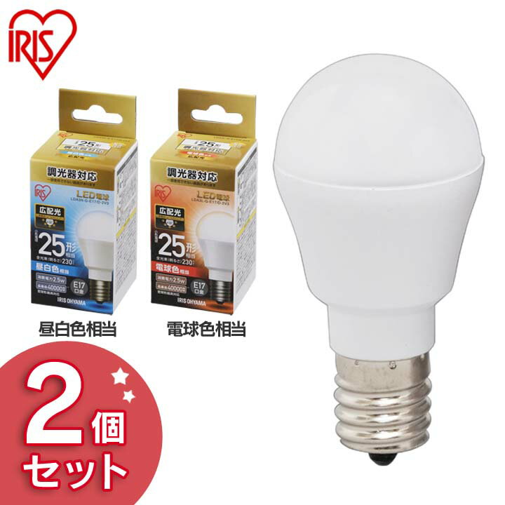 2ĥåȡLEDŵ E17 25W ŵ忧  Ĵб LEDŵ ꥹ ۸ LDA3N-G-E17/D-2V...