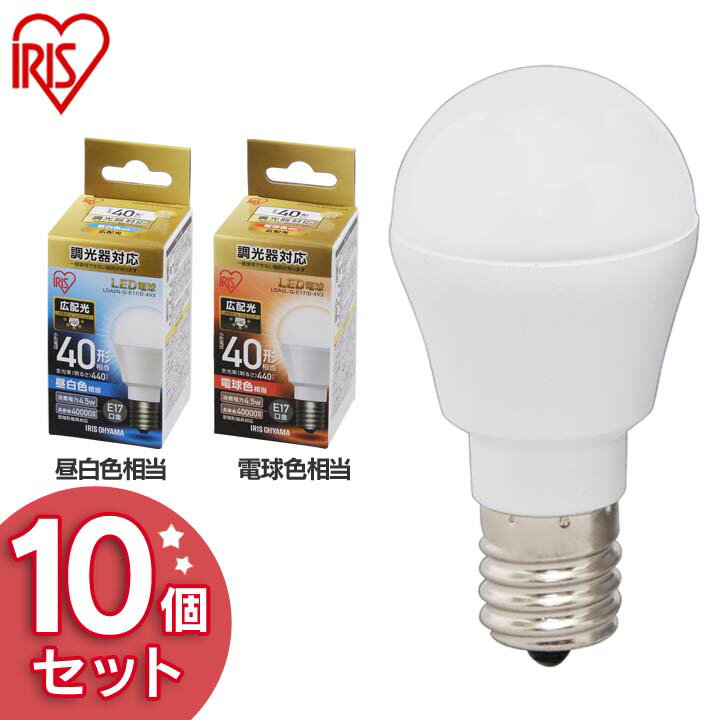 10ĥåȡLEDŵ E17 40W ŵ忧  Ĵб LEDŵ ꥹ ۸ LDA5N-G-E17/D-4V3LDA5L-G-E17/D-4V3 ̩ķб ŵΤ ŵ 17 40W LED  Ĺ̿  ۸ ڥȥ饤  ϭ