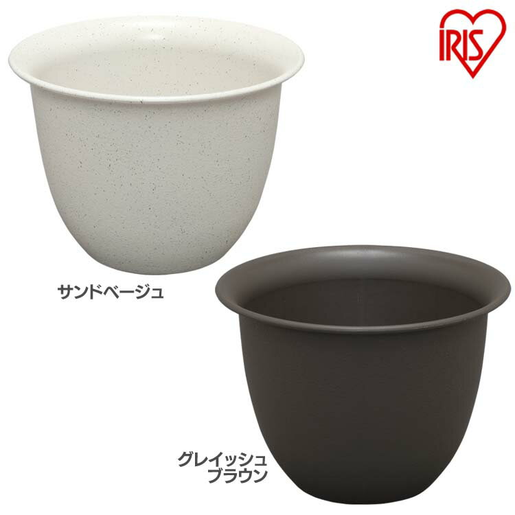 植木鉢 鉢 10号 プランター 花用 セレナポット 鉢 アイリスオーヤマプランター おしゃれ プランター 植..