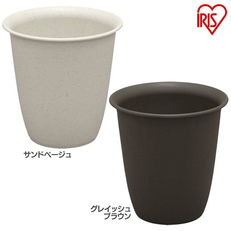 楽天ゆにでのこづち[最大400円OFFクーポン]植木鉢 鉢 7号 プランター 花用 セレナハイポット 鉢 アイリスオーヤマプランター プランター 深型 植木鉢 小鉢 植木鉢 プラスチック 植木鉢 室内 鉢 鉢 植木鉢 御洒落 鉢・プランター 観葉植物 鉢 園芸鉢