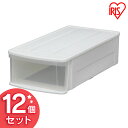 衣装ケース 引き出し プラスチック 押入れ 収納ボックス 収納ケース 押入れ収納【12個セット】チェストIL 白 クリア チェスト 収納ケース 収納ボックス 引...