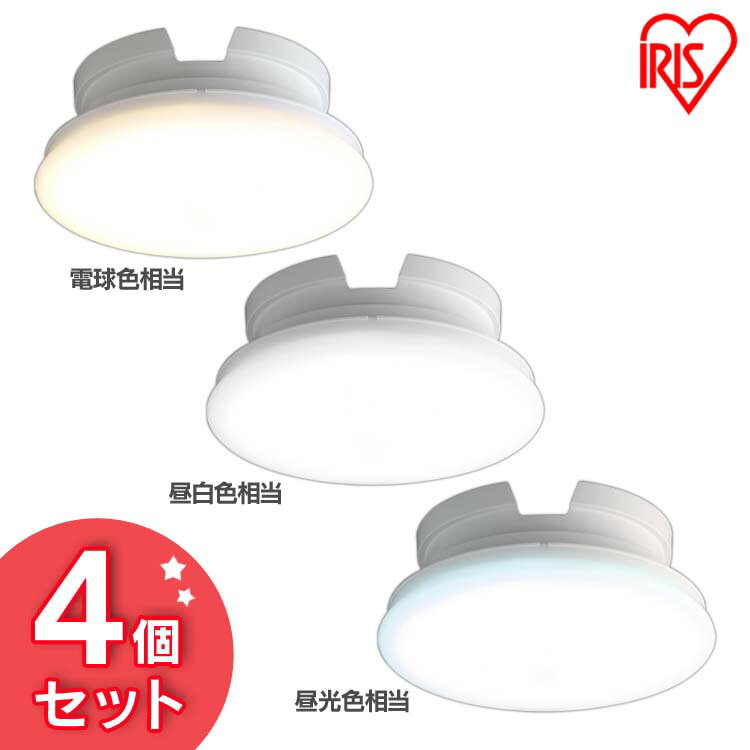 【4個セット】シーリングライト 小型 600lm 薄型 SCL6L/SCL6N/SCL6D-UU 電球色 昼白色 昼光色 小型シーリングライト LEDライト LED小型 照明 電気 節電 工事不要 省エネ LED LEDライト 電球 照明 しょうめい 明るい ECO エコ