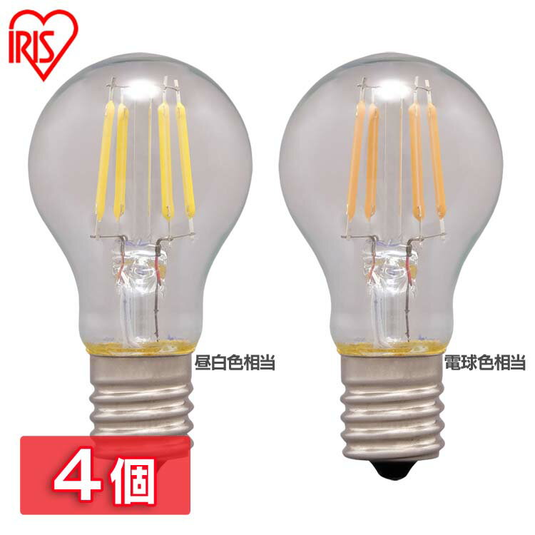 Small Light Bulbs - 4個セット LED電球 フィラメント電球E17 25W電球色 昼白色アイリスオーヤマ LEDフィラメント電球 ミニクリプトン球 230lm 昼白色 電球色 LDA2N-G-E17-FC LDA2L-G-E17-FC 電球 照明 LED ライト電気 電灯 明かり 灯り 室内 屋内 部屋 明るい 長寿命