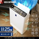 空気清浄機 25畳用 PMMS-DC100 空気清浄機 アイ...