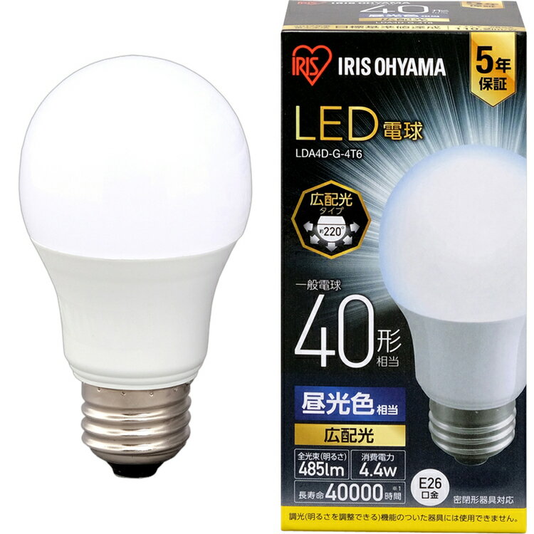 LED電球 E26 広配光 40形相当 昼光色 昼白色 電球色 LDA4D-G-4T6 LDA4N-G-4T6 LDA4L-G-4T6 LED電球 電球 LED LEDライト 電球 照明 ライト ランプ 明るい 照らす ECO エコ 省エネ 節約 節電 キッチン リビング ダイニング アイリスオーヤマ
