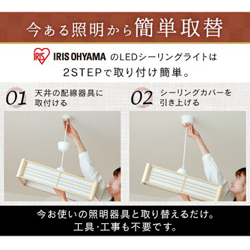 和風ペンダントライト メタルサーキットシリーズ 6畳 上下調色 菱格子 PLM6DL/DL-HG送料無料 電気 照明 灯り 和室 和モダン 和風ライト おしゃれ 省エネ 節電 アイリスオーヤマ