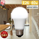 電球 LED E26 広配光 LED電球 40形相当 昼白色 電球色 LDA4N-G-4T7 LDA4L-G-4T7 LED電球 LED ライト 昼白色相当 電...