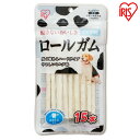 【最大400円クーポン】ロールガムミルク味 15本 ガム ミルク味 おやつ ペットフード イヌ いぬ 犬 ペット