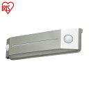 センサーライト 屋外 電池式 led屋外センサーライト 足下灯 昼白色・電球色 OSL-FN2-WS アイリスオーヤマ【灯り LED 人感 電池式 節電 防災 停電 防犯 センサー 壁掛け 照明 省エネ エコ 玄関灯 階段灯 廊下灯 アプローチ灯】