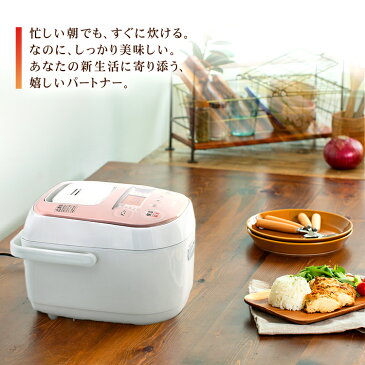 炊飯器 3合 RC-IE30-WPG 炊飯器 アイリスオーヤマ 一人暮らし 炊飯器 IH ジャー炊飯器 ジャー炊飯 炊飯ジャー ジャー炊飯器 IH炊飯器 IH炊飯ジャー IHジャー炊飯器 銘柄炊き 無洗米 炊飯機 炊き分け お米 米 自炊 新生活