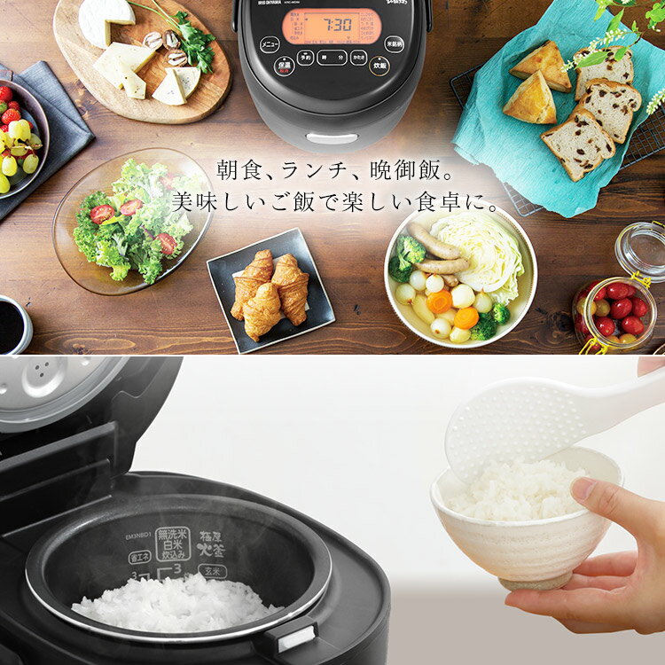 炊飯器 3合 KRC-MD30-B 炊飯器 アイリスオーヤマ 一人暮らし マイコン炊飯器 マイコン ジャー炊飯器 ジャー炊飯 炊飯ジャー ジャー炊飯器 銘柄炊き 無洗米 炊飯機 炊き分け お米 米 自炊 新生活 送料無料