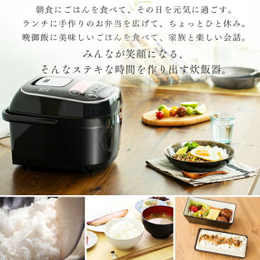 ★レビュー記載でプレゼント★炊飯器 1升 RC-IE10-B 炊飯器 一人暮らし アイリスオーヤマ IHジャー炊飯器 IHジャー IH炊飯器 IH炊飯ジャー ジャー炊飯器 ジャー炊飯 炊飯ジャー 銘柄炊き 銘柄炊き分け 炊飯 お米 米 自炊 新生活 保温 ご飯 無洗米