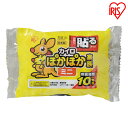 カイロ 貼る ミニサイズ 貼るぽかぽか家族ミニ 10枚 カイロ 貼る 寒さ対策 あったか グッズ 冷え 使い捨てカイロ 使い捨て アイリスオーヤマ