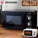 【150円OFFクーポン有】電子レンジ ターンテーブル 17...