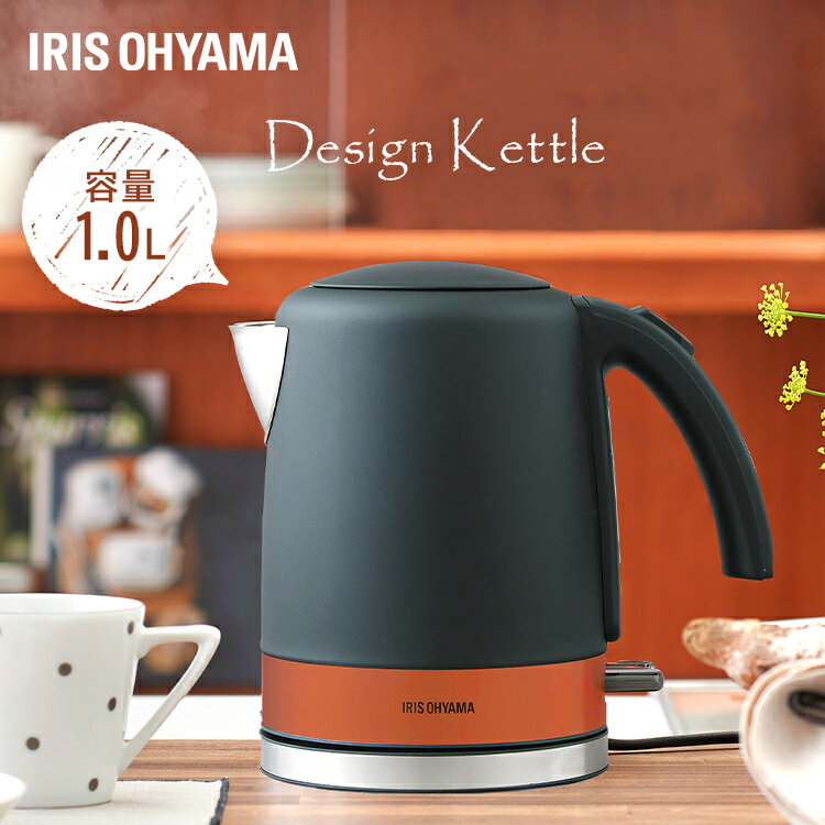 予算5千円 コスパ最強の電気ケトル 可愛くて安い おしゃれなケトルのおすすめランキング わたしと 暮らし