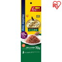 【最大400円クーポン】犬 フード ウェット レトルト ドッグフード ヘルシーステップレトルト ビーフと野菜70g×6P 13歳以上用 HRBV706-13 ペ...