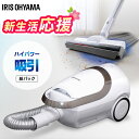 【150円OFFクーポン有】掃除機 サイクロン 軽量紙パック...
