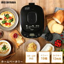 ホームベーカリー 2斤 IBM-020-B 焼き器 ミトン付...