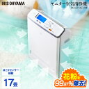 \花粉対策/空気清浄機 スリム 薄型 17畳 静音モード スピード清浄 ほこりセンサー搭載 HEPA 集じんフィルター 花粉対策 pm2.5 ペット 毛 活性炭...