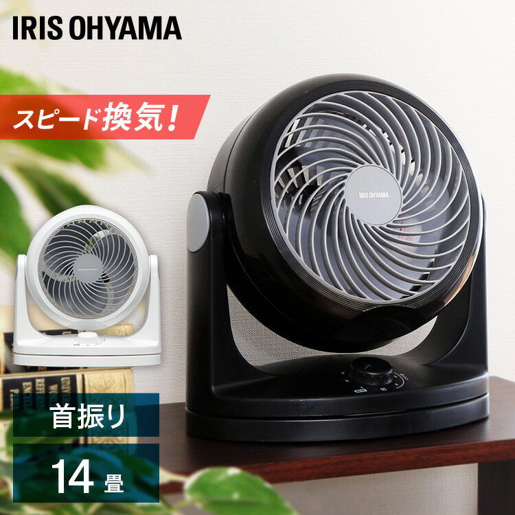 サーキュレーター アイリスオーヤ�