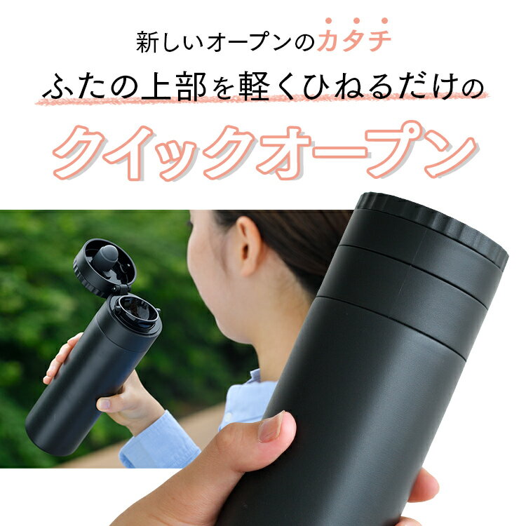 ≪100円オフクーポン有≫水筒 480ml SB-Q480 保冷 保温 水筒 ステンレス マグボトル 水分補給 ステンレスマグボトル ステンレスボトル マグボトル マグ ケータイボトル おしゃれ かわいい 入学 学校 遠足 お弁当 ランチ ピクニック レジャー 水筒 キッズ 水筒 女の子
