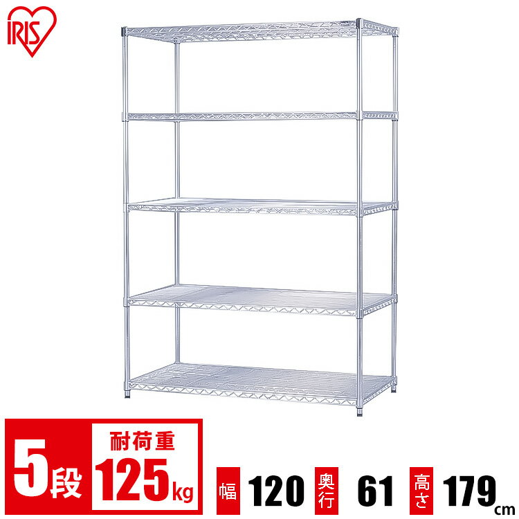 スチールラック 4段 幅150 奥行61 MR-1515DJ スチールシェルフ メタルラック メタルシェルフ 収納 ワイヤーラック ラック クローゼット収納 オフィス用 オープンラック 収納棚 収納ラック アイアンラック スチールラック 業務用 シェルフ アイアン