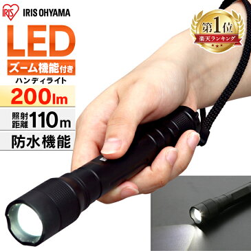 懐中電灯 led 小型 強力 防水 電池 ハンディライト LWK-200Z防災グッズ 避難グッズ 避難 災害 防災 200lm 照射距離110m スティック 昼光色 LED ワークライト スティックライト 作業場 非常時 非常灯 コンパクト 持ち運び アイリスオーヤマ