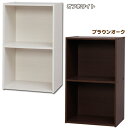 【同色2個セット】カラーボックス 2段 A4 2個セット CX-2F アイリスオーヤマ収納ボックス テレビ台 本棚 アイリスオーヤマ カラーボックス A4 おもちゃ 収納 二段 書棚 収納用品 おしゃれ BOX 収納棚 収納ラック