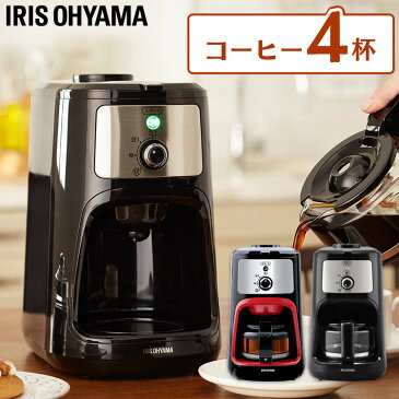 《ポイント5倍》コーヒーメーカー IAC-A600 全自動コーヒーメーカー ミル付き 全自動 メッシュフィルター 粗挽き 中挽き 粉 モード シンプル 高機能 デザイン 保温 コーヒーマシーン オフィス 会社 挽きたて ドリップ式 アイリスオーヤマ アイリス