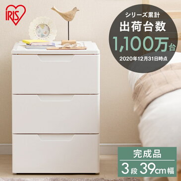 《ポイント5倍》衣装ケース チェスト 3段 HGL-393 アイリスオーヤマ 収納ボックス 収納ケース 幅39 奥行74 高さ67 ラクラク 衣類収納 押入れ クローゼット キャスター付き 衣替え 押入れ収納 収納用品 たんす タンス リビング 洗面所 脱衣所 収納棚 白
