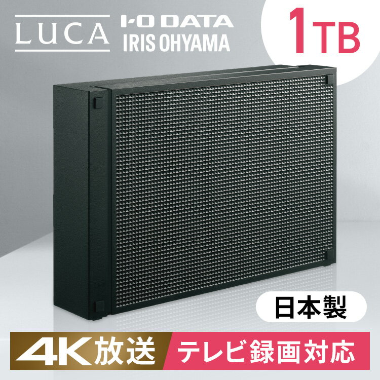 HDD 外付け? 1TB ハードディスク4K放送