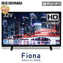 テレビ 32型 2K 液晶テレビ アイリスオーヤマ 32インチ