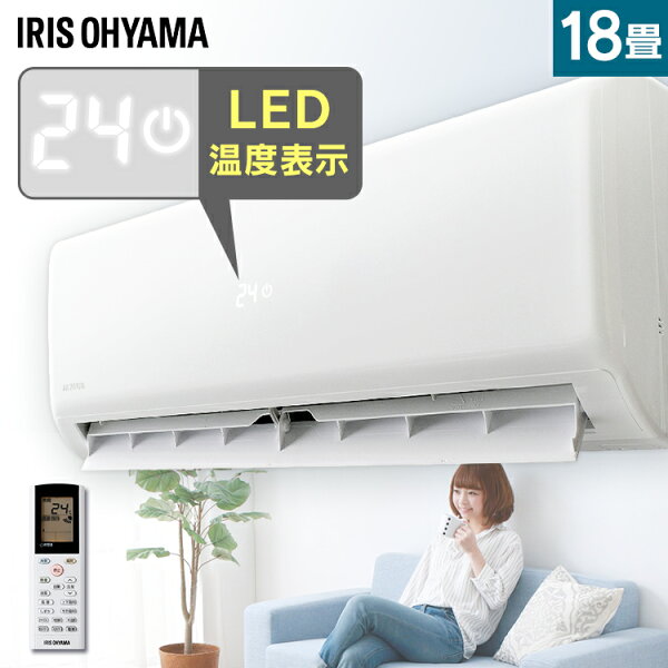5倍 でおまけプレゼント エアコン18畳IHF-5604G・R-5604G5.6kWルームエアコン冷暖房エアコン暖房冷房暖