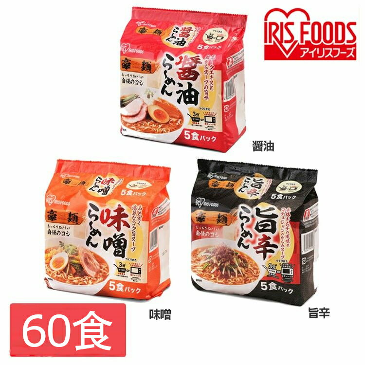 【サタデープラス】インスタント袋麺しょうゆ味ベスト5! ひたすら試してランキング結果4月17日 8 画像の説明