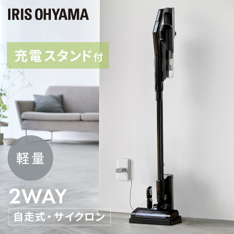 ＼最大400円OFFクーポン／[あす楽]掃除機 コードレス サイクロン 吸引力 アイリスオーヤマ スティッククリーナー送料無料 クリーナー ハンディ コードレス掃除機 軽量 自走式 ハイパワー 充電式クリーナー お手入れ簡単 一人暮らし 新生活 スタンド付き SCD-184P-Bのサムネイル
