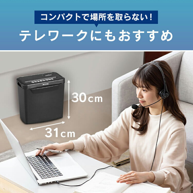 【あす楽】シュレッダー 電動 家庭用 電動 コンパクト P5GCXシュレッダー 家庭用 アイリスオーヤマ テレワーク 在宅ワーク 卓上タイプ 卓上 オフィス 業務用 オフィスシュレッダー 細密 静音 大型 コンパクトシュレッダー アイリスオーヤマ