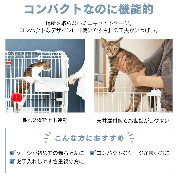 キャットケージ 2段 猫 ケージ ハンモック&...の紹介画像3