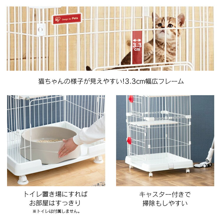 キャットケージ 2段 猫 ケージ ハンモック＆食器付きか選べる！ ミニキャットケージ PMCC-115 ホワイトペットケージ キャットゲージ 2段 猫用品 コンパクト キャスター付き 仔猫 子猫 留守番 保護 脱走防止 ケガ アイリスオーヤマ