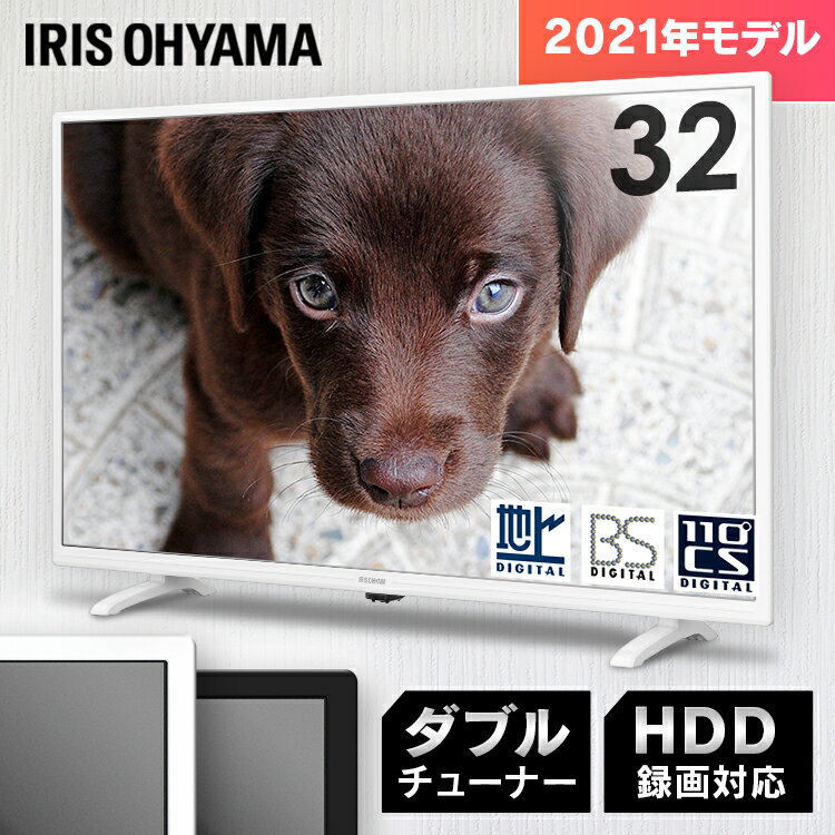 テレビ 2K液晶テレビ 32V型 LT-32D320B LT-32D320W ブラック