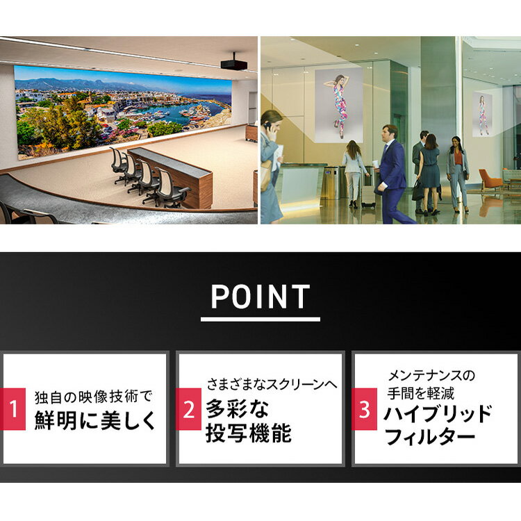 プロジェクター 業務用 マクセル 常設タイプ ...の紹介画像3